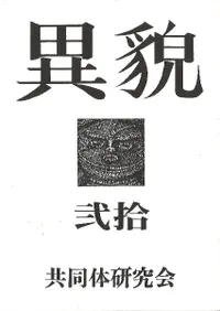 ���ơ�20��