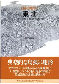 ���ܤ��Ϸ���3������