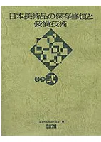 ���������ʤ���¸��������潢���ѡ�������