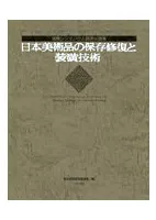 ���������ʤ���¸��������潢����