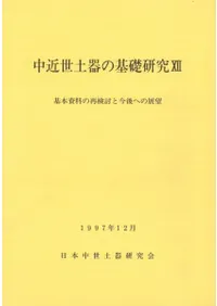 ڴδø12ܻκƸƤȺؤŸ˾