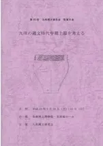 彣ʸڴͤ