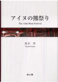 �����̤η��פ�