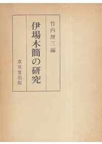 �˾��ڴʤθ���