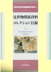 ����ʪ�ط��������쥯�������Ͽ