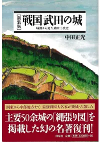 ������Ĥξ롡�����ǡ���Ԥ��鸫�����Ļ����