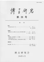 ��Ÿ��桡��39��