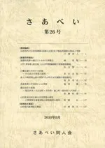 �����٤�����26��