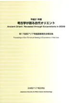 ʿ21ǯ١͸ųؤ奪ꥨ