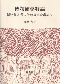 ��ʪ�۳���������ʪ�ۤȹ͸ųؤ����������