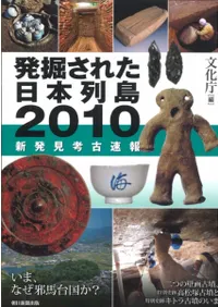 ȯ줿硡2010ȯ͸®