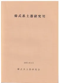�ڼ����ڴ︦��7