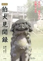 �б����и���������ʹϿ�������С�ʡ���Ф�����ʸ��