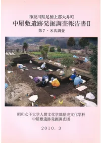 �����­���巴���Į���沰�߰���ȯ��Ĵ������2����7��8��Ĵ��