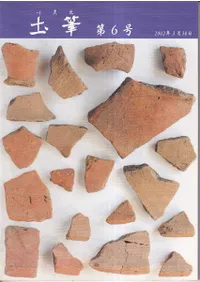 ��ɮ����6��