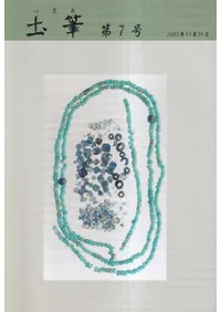 ��ɮ����7��