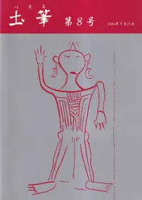 ��ɮ����8��