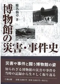 ��ʪ�ۤκҳ��������