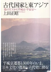 �����Ȥ��쥢���������θ޲�����ʿ�����ʿ�µ���