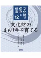 ʸ����Τޤ�����Ƥ�