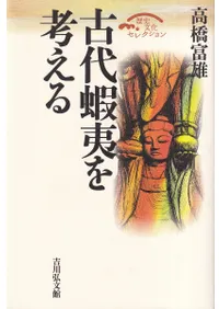 ����ܰФ�ͤ���