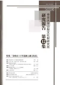 ��12�����ý���ǣ��Ծ�������פ���ʸ����