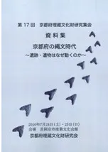 ܤʸ塡סʪϤʤưΤ