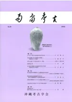 ͸š29
