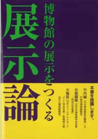 Ÿ��������ʪ�ۤ�Ÿ����Ĥ���