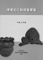 ��¢ʸ����Ĵ��������ʿ��22ǯ��