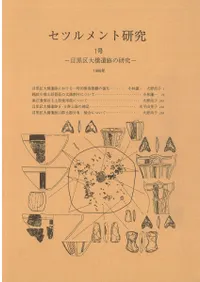 ���ĥ���ȸ��桡1�桡�ܹ����綶���פθ���