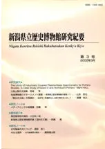 ���㸩Ω�����ʪ�۸��浪�ס���3��