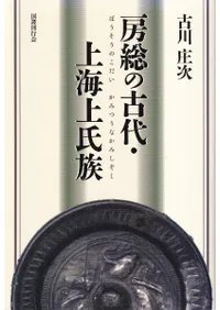 ˼���θ��塦�峤���²