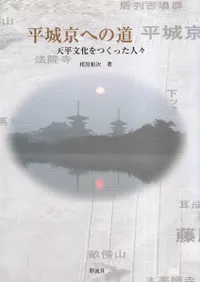 ʿ����ؤ�ƻ��ŷʿʸ����Ĥ��ä��͡�