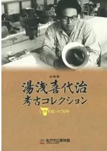 弣͸ť쥯̴ɤä70ǯ