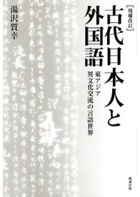 �������ܿͤȳ���졡����������쥢������ʸ����ή�θ�������