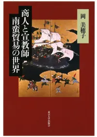 ���ͤ��붵�������ǰפ�����