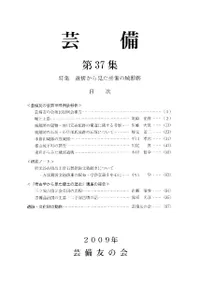 37ý乽鸫ξ