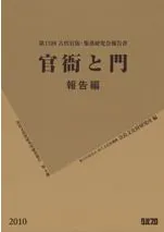 ˤ硡