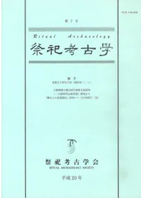 ��㫹͸ų� ��7��