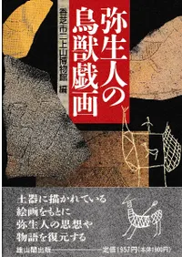 �����ͤ�Ļ�õ���