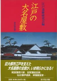 ���ͤ���̾����