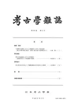 �͸ųػ����93����2��