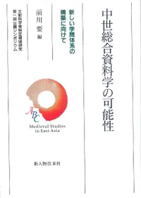 ������������ؤβ�ǽ���������������ηϤι��ۤ˸�����