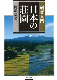 �������硡���ܤ����