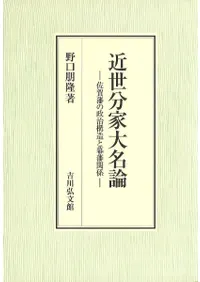 ����ʬ����̾���������ͤ�������¤�����ʹط�