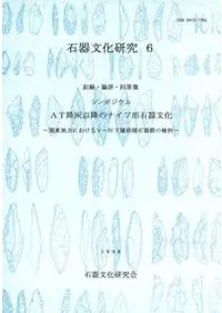 дʸ6ݥࡡAT߳ʹߤΥʥշдʸˤVIVʳдﷲθƤϿɾ