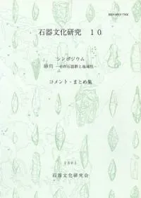 ݥࡡдﷲϰȡޤȤὸ