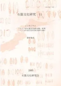 ݥࡡ֥ʥշдʸ׺ƹ͡ʥշдʸдﷲư