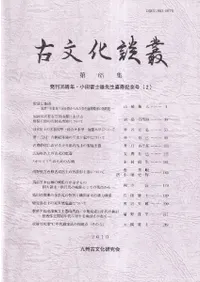 ʸѡ65ȯ35ǯٻͺǰ2